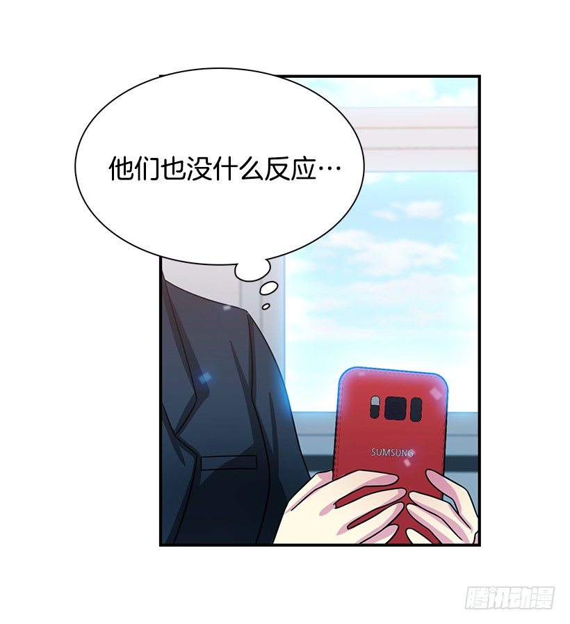 因为那天的事(1/2)-第26话
