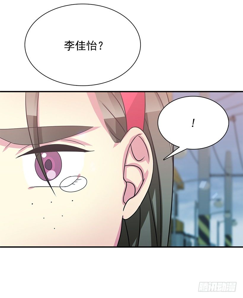 都会出现(1/2)-第28话