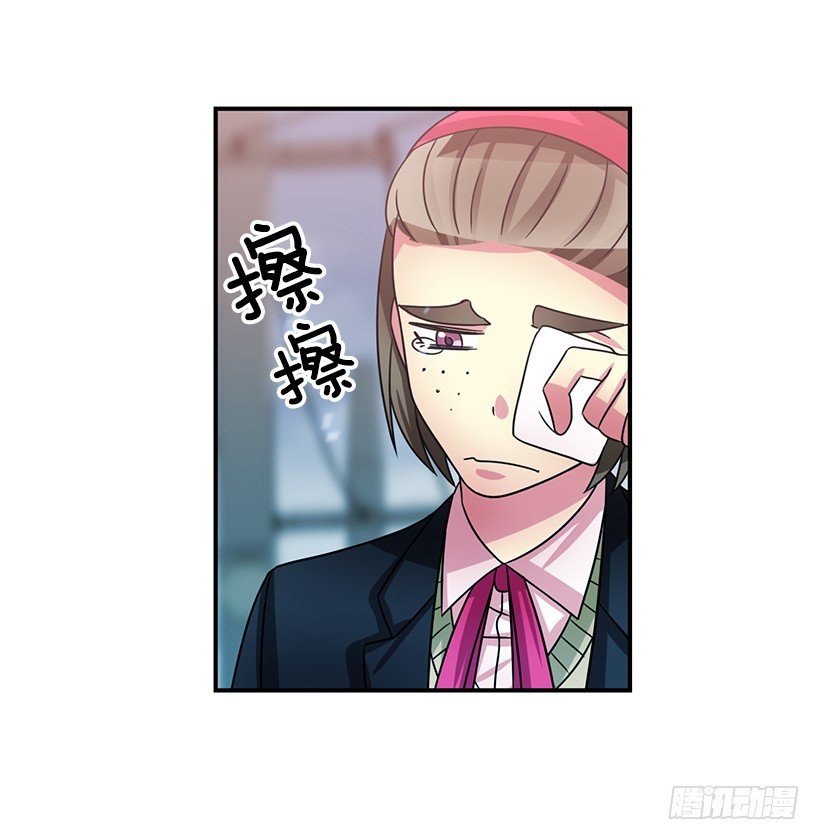 都会出现(1/2)-第28话
