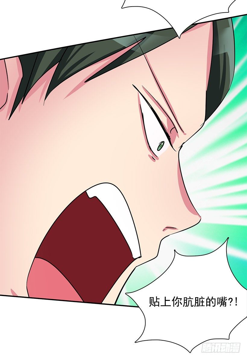 今年第一吻(1/2)-第4话