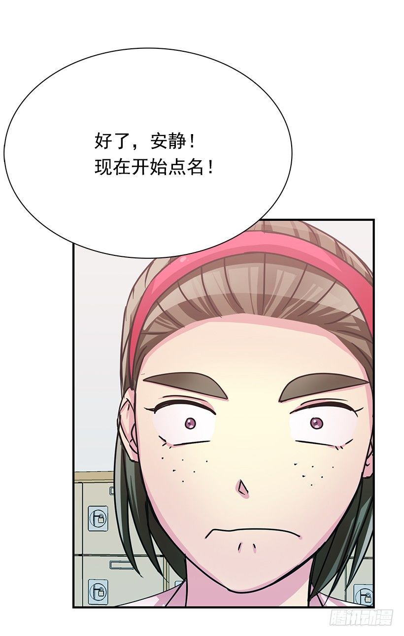 道歉(1/2)-第6话