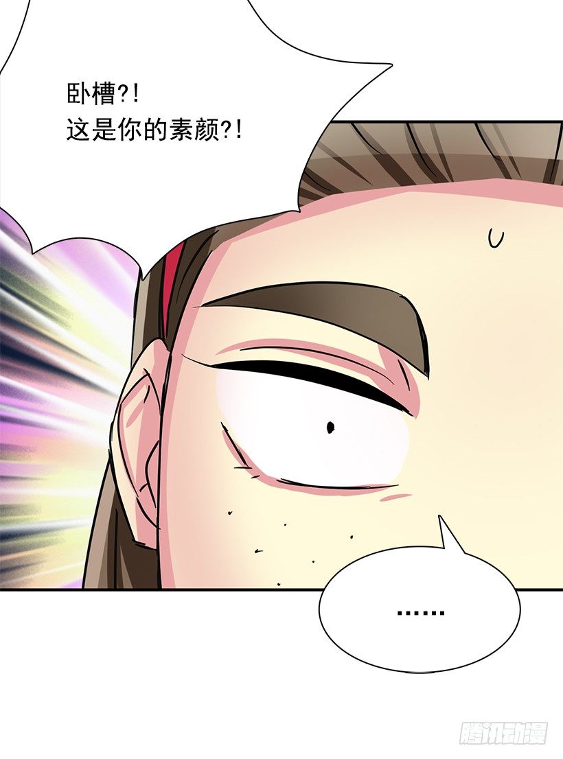 道歉(1/2)-第6话
