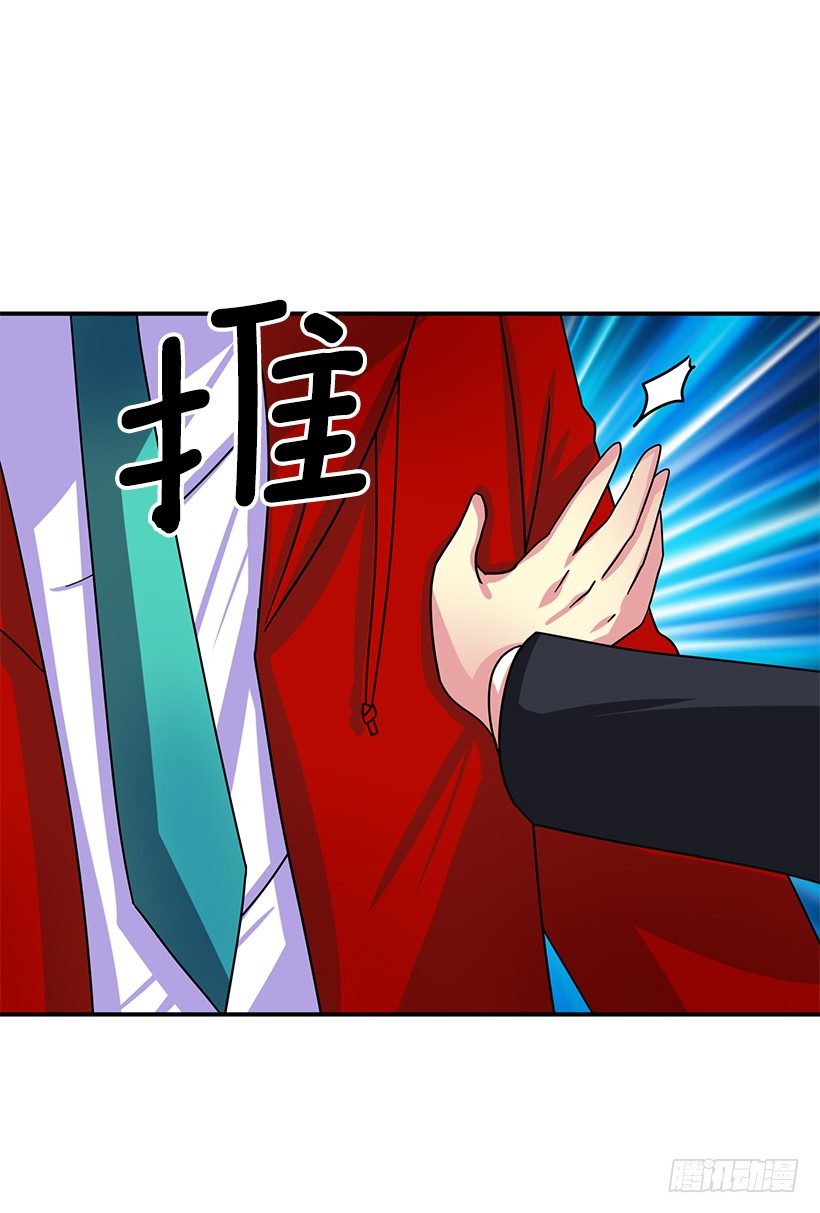 道歉(1/2)-第6话