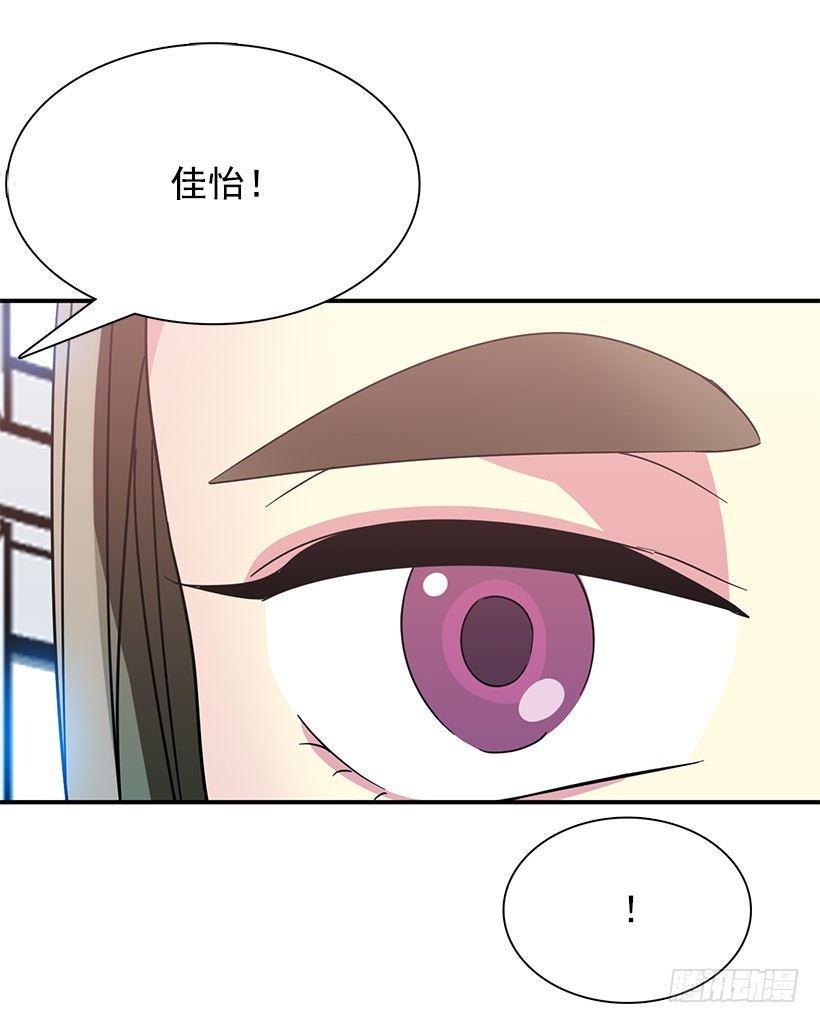 不会认错(1/2)-第8话