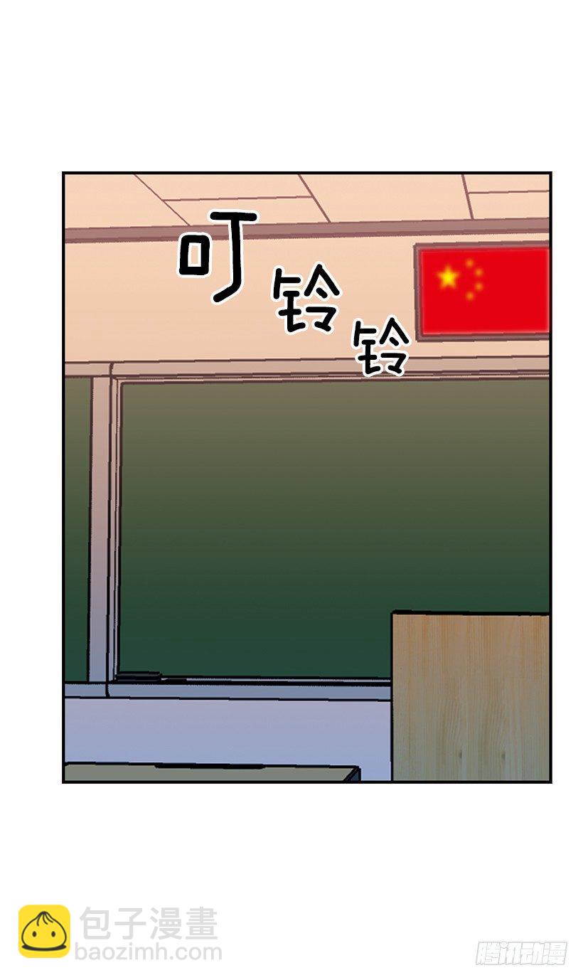 不会认错(1/2)-第8话