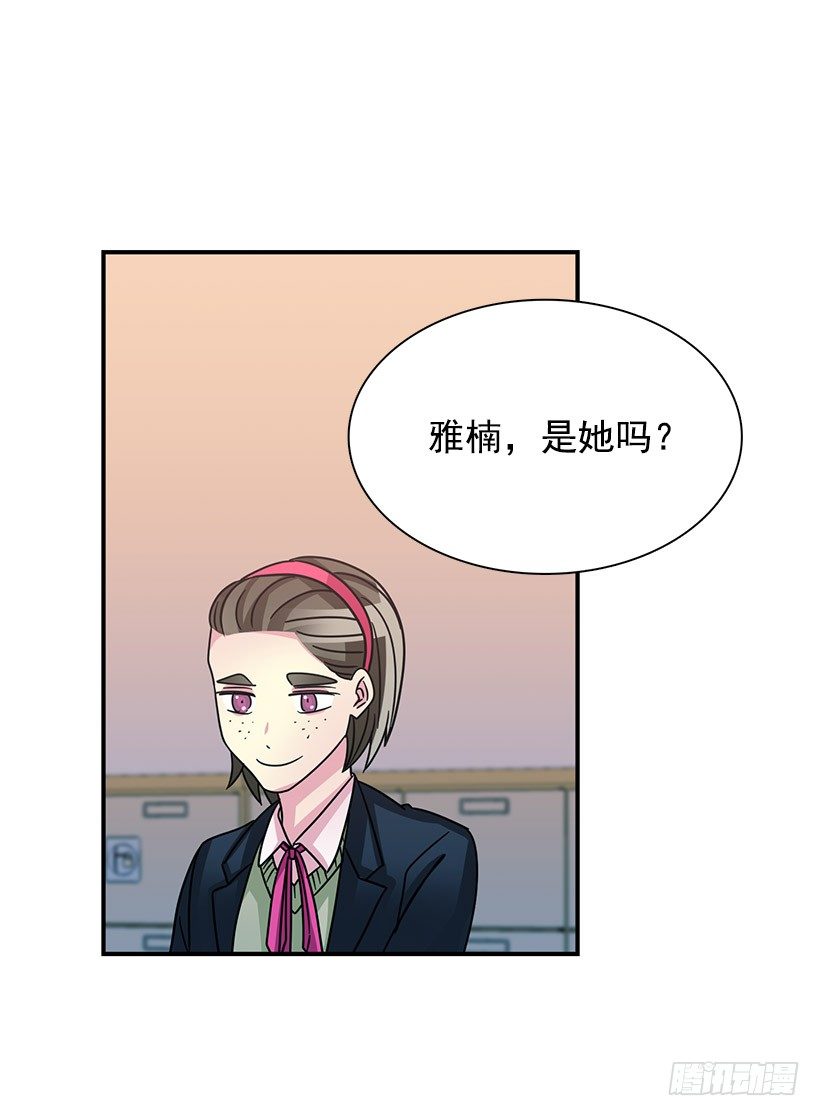 不会认错(1/2)-第8话
