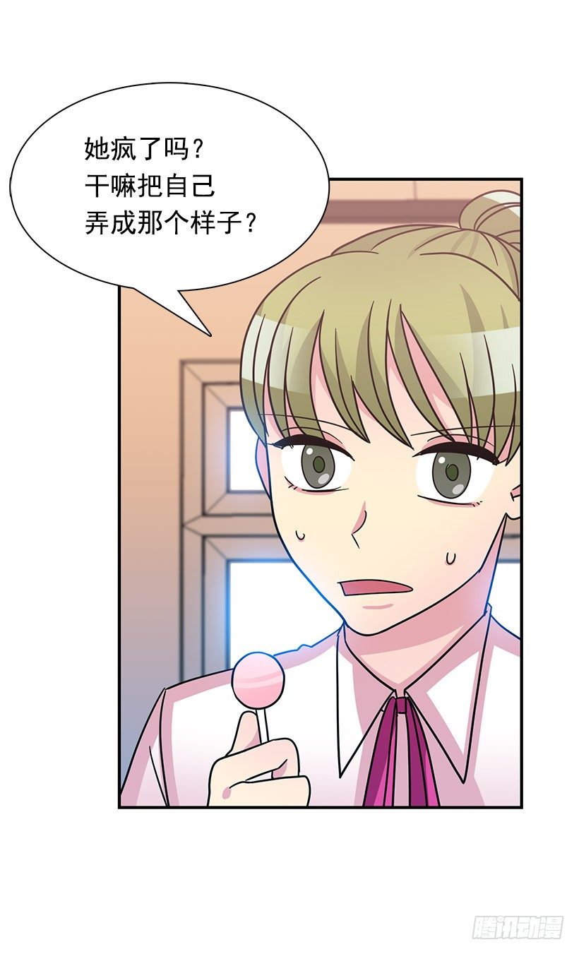 不会认错(1/2)-第8话