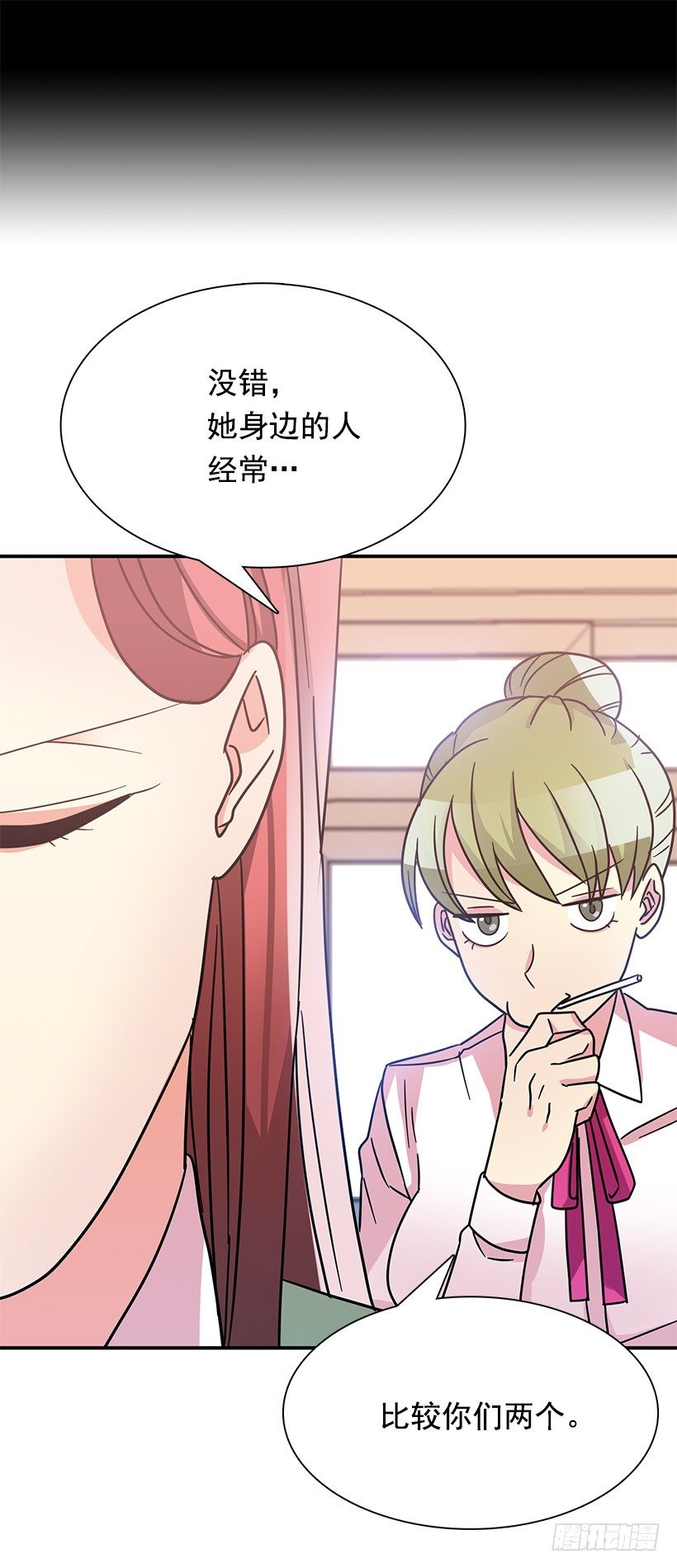 不会认错(1/2)-第8话