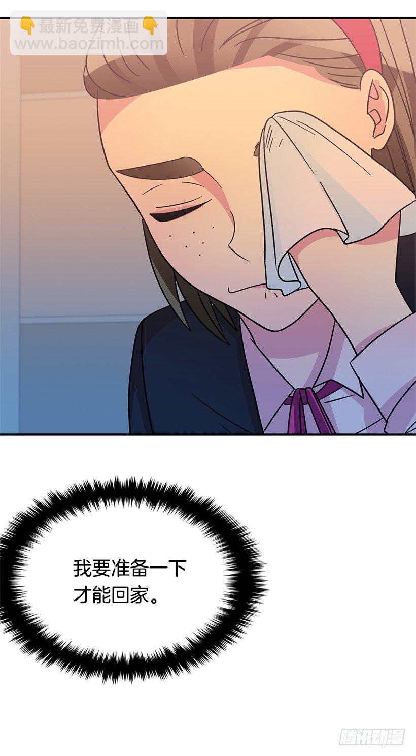 不会认错(1/2)-第8话