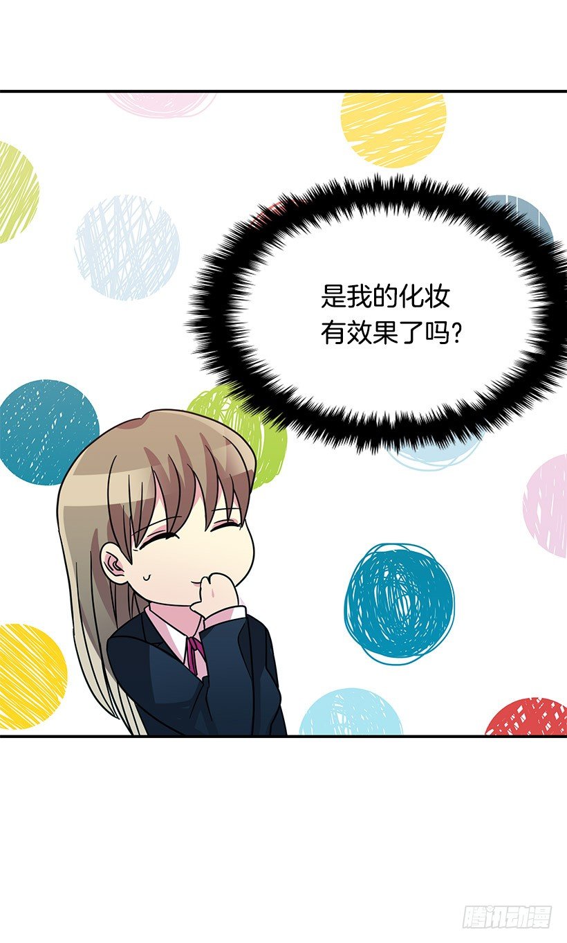 不会认错(1/2)-第8话
