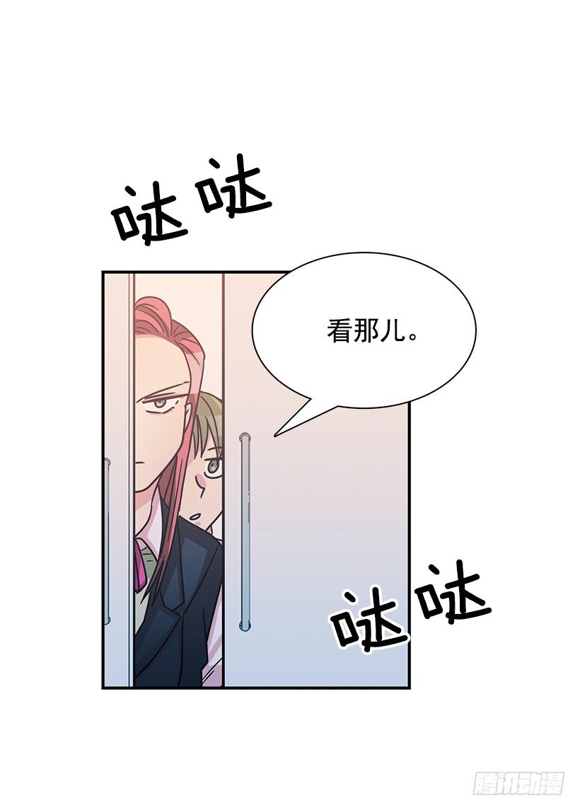 不会认错(1/2)-第8话