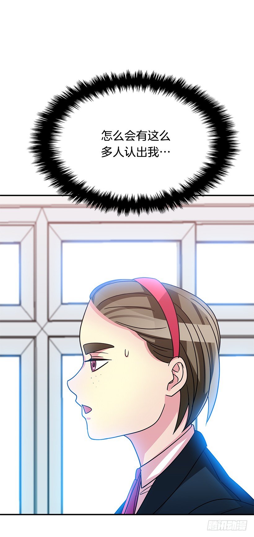 不会认错(1/2)-第8话