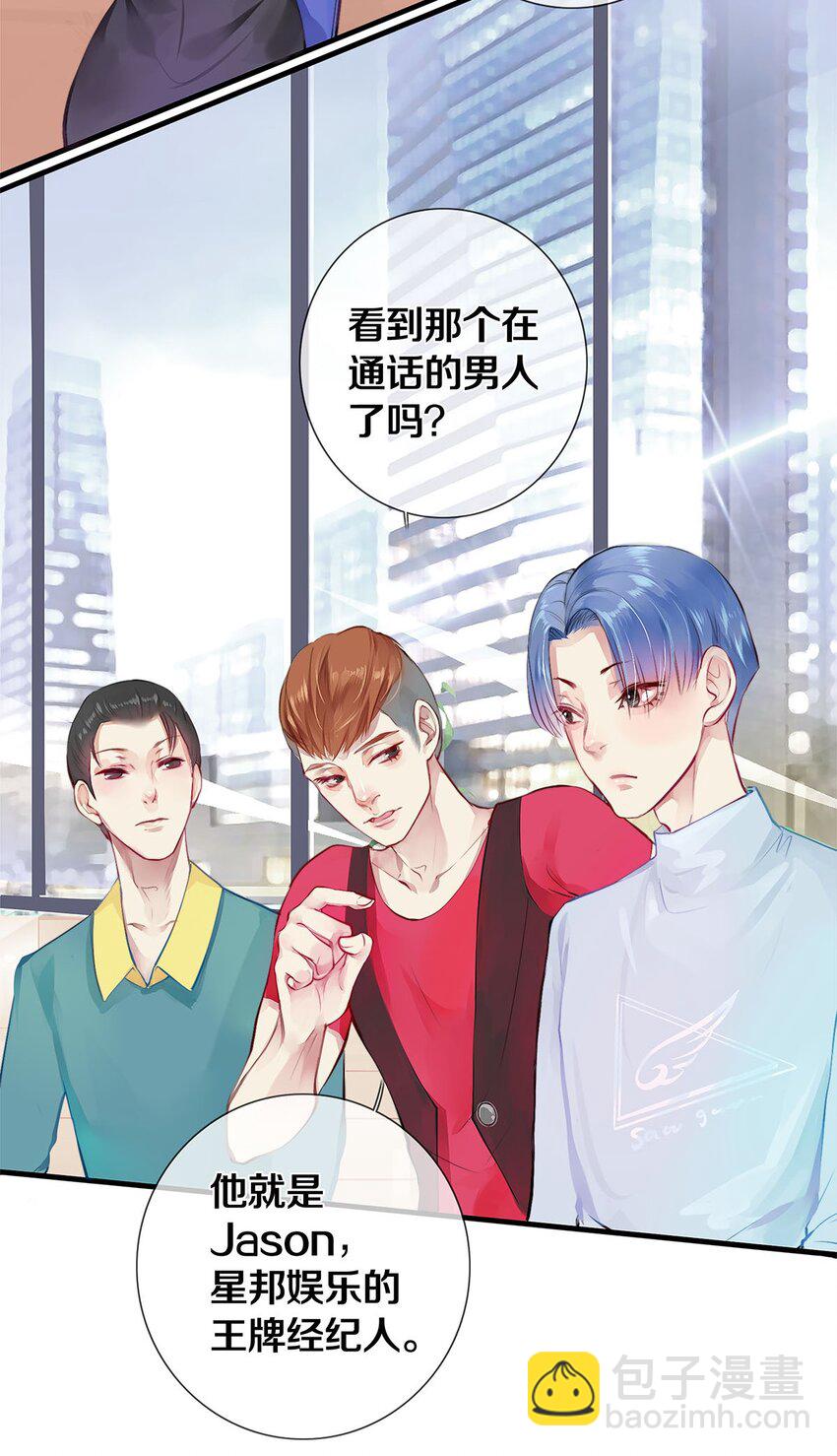02 试镜(1/2)-第2话