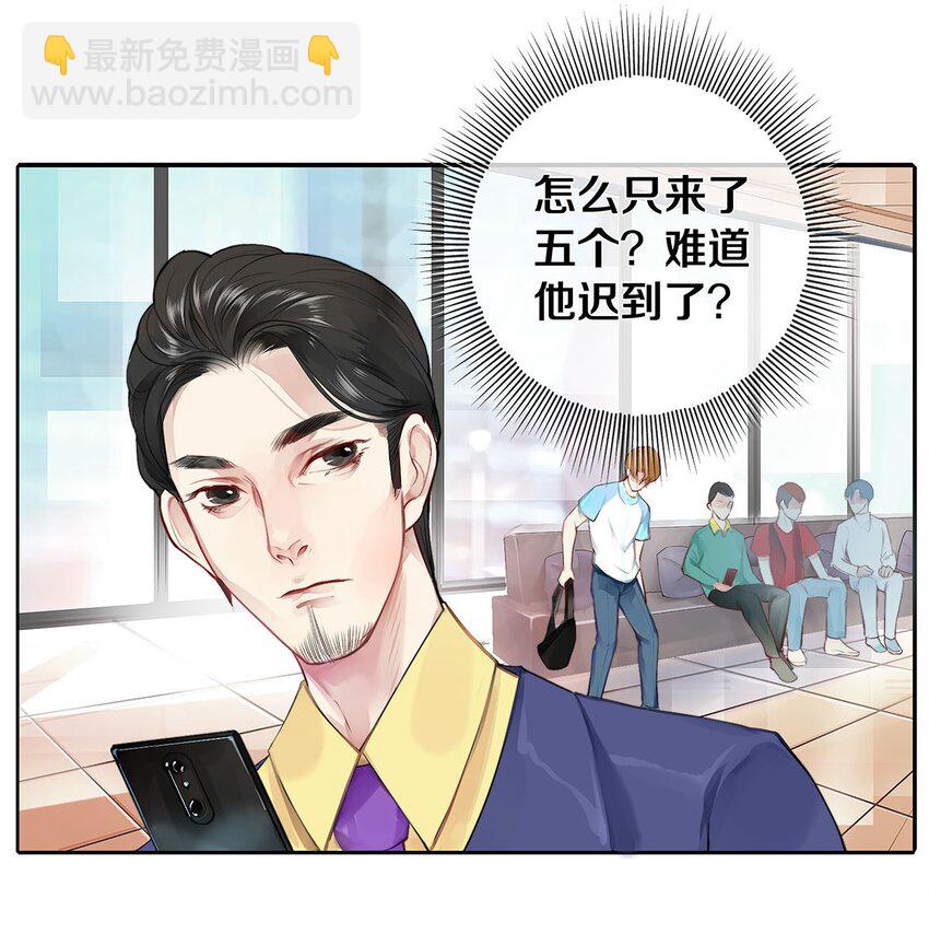 02 试镜(1/2)-第2话