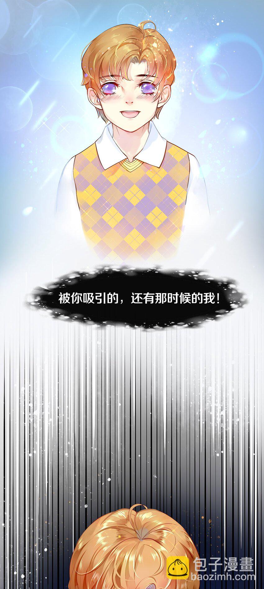 02 试镜(1/2)-第2话
