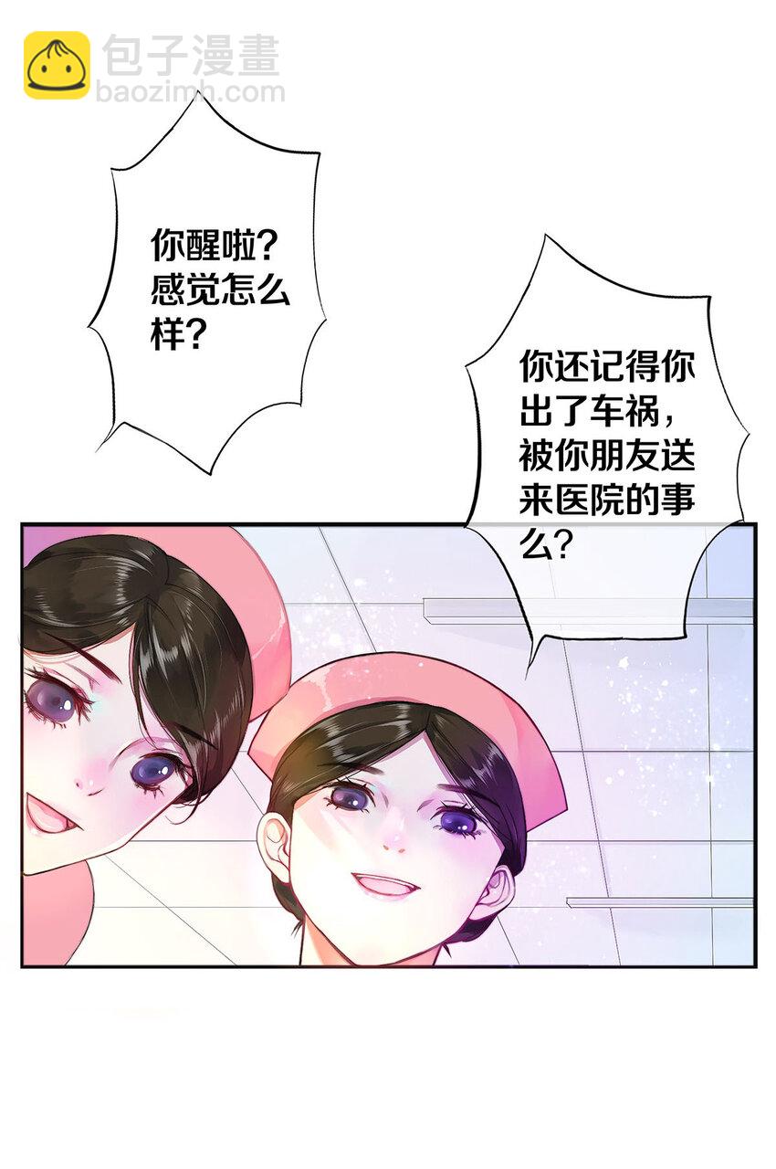 02 试镜(1/2)-第2话