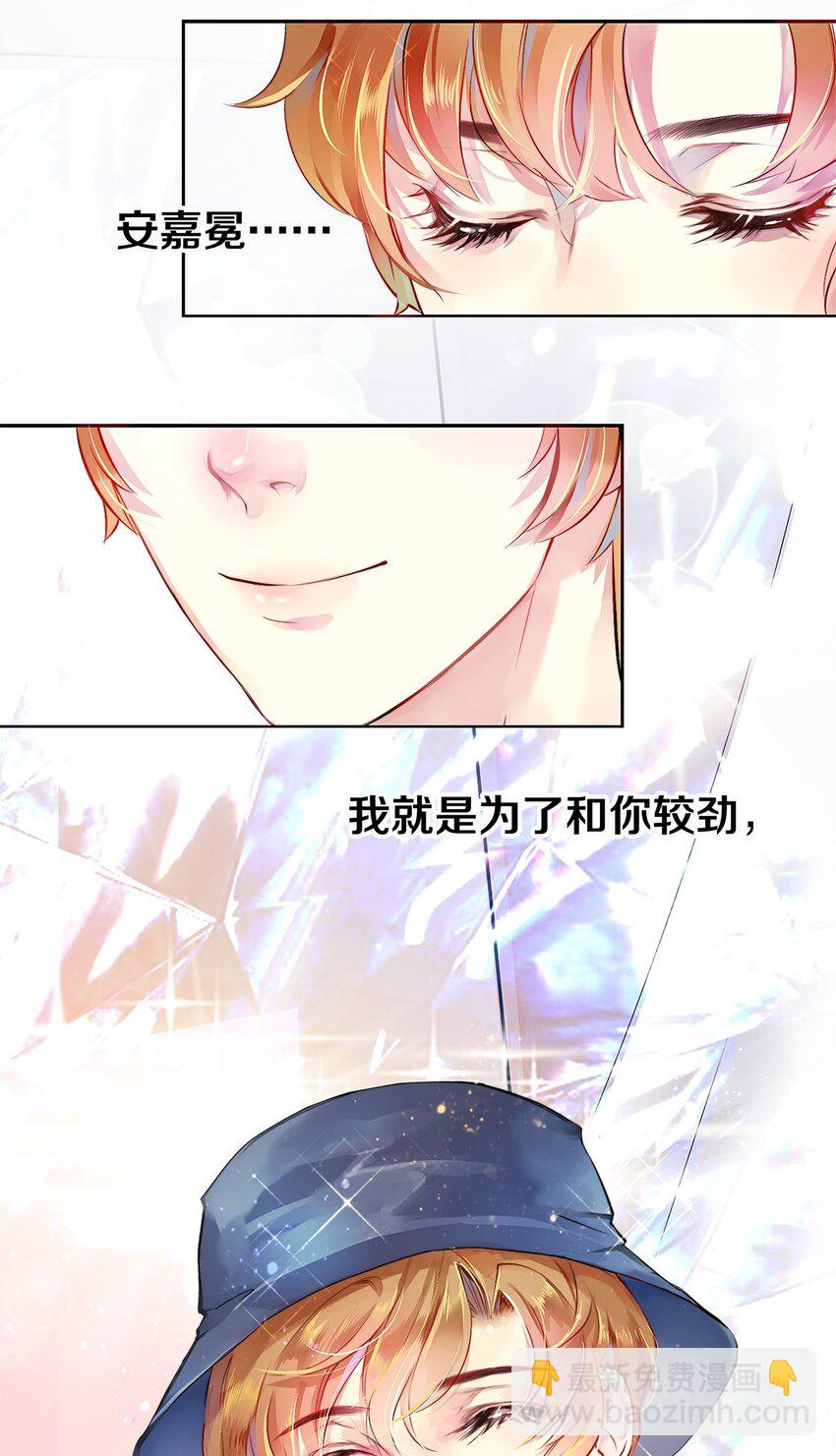 02 试镜(1/2)-第2话