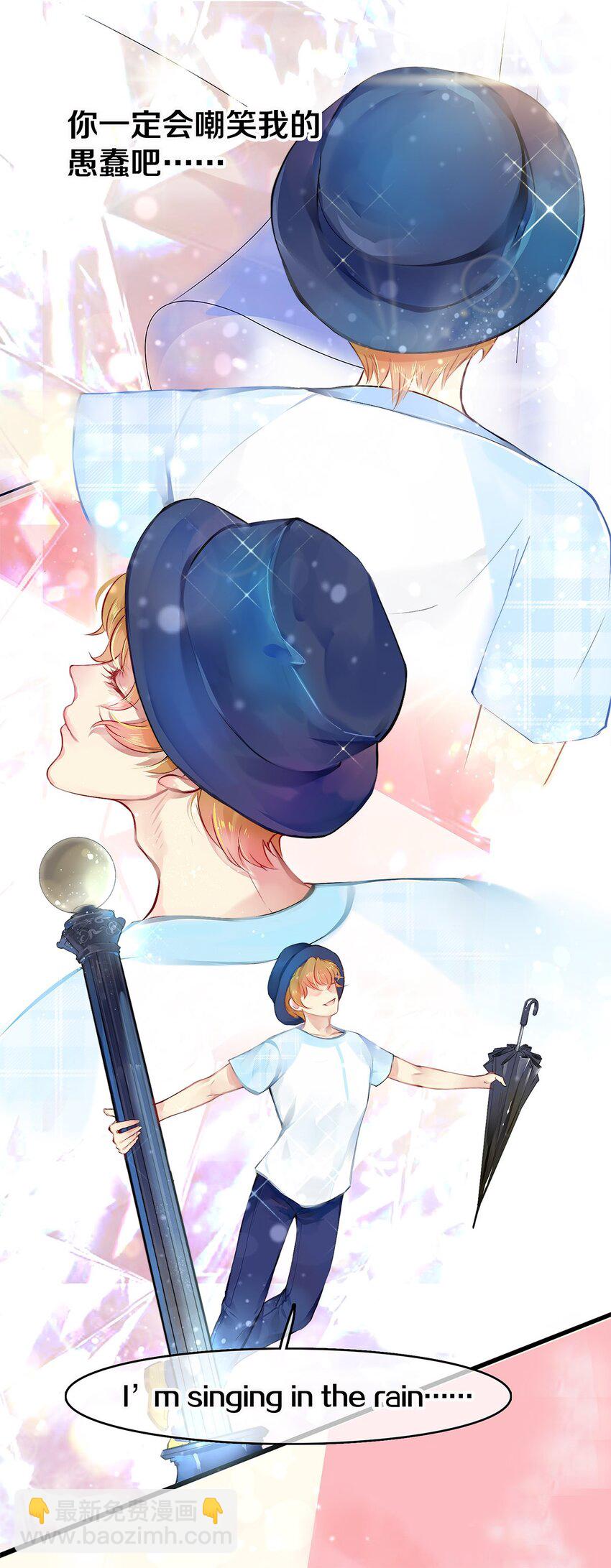 02 试镜(1/2)-第2话