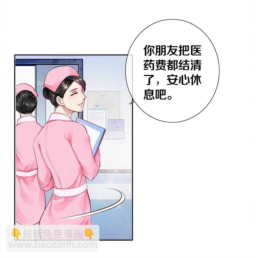 02 试镜(1/2)-第2话