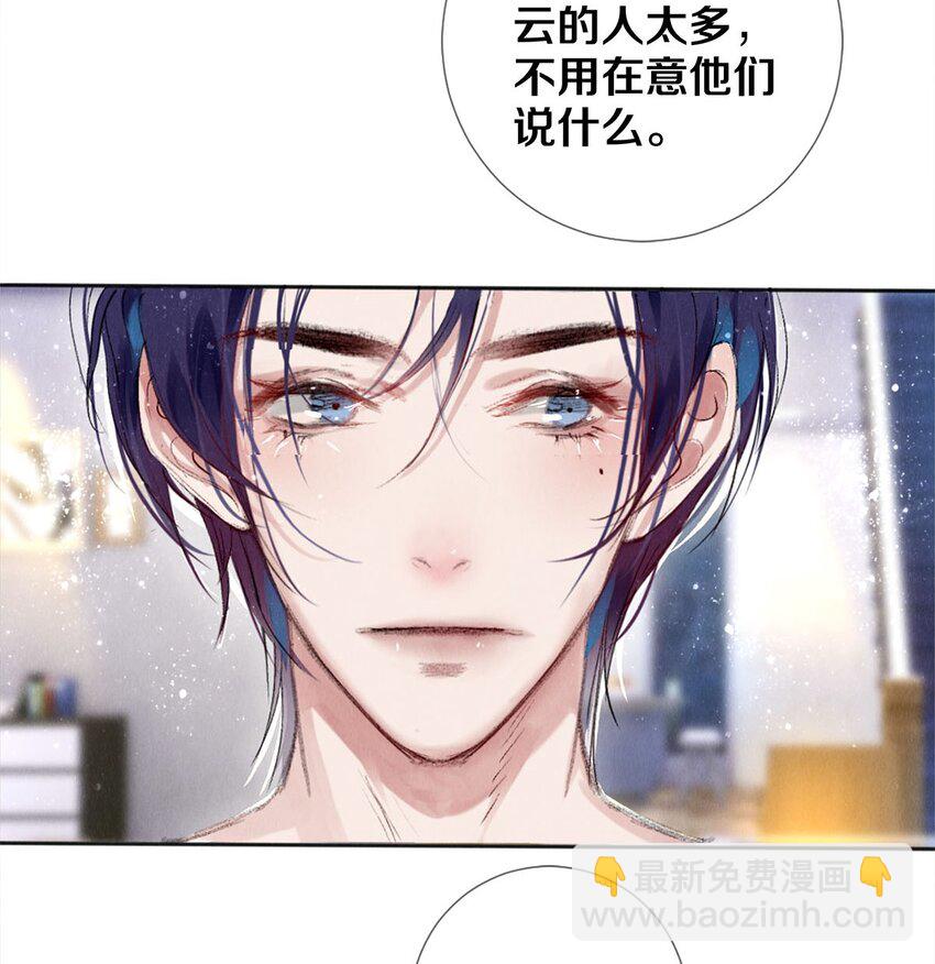 100 收视毒药-第102话