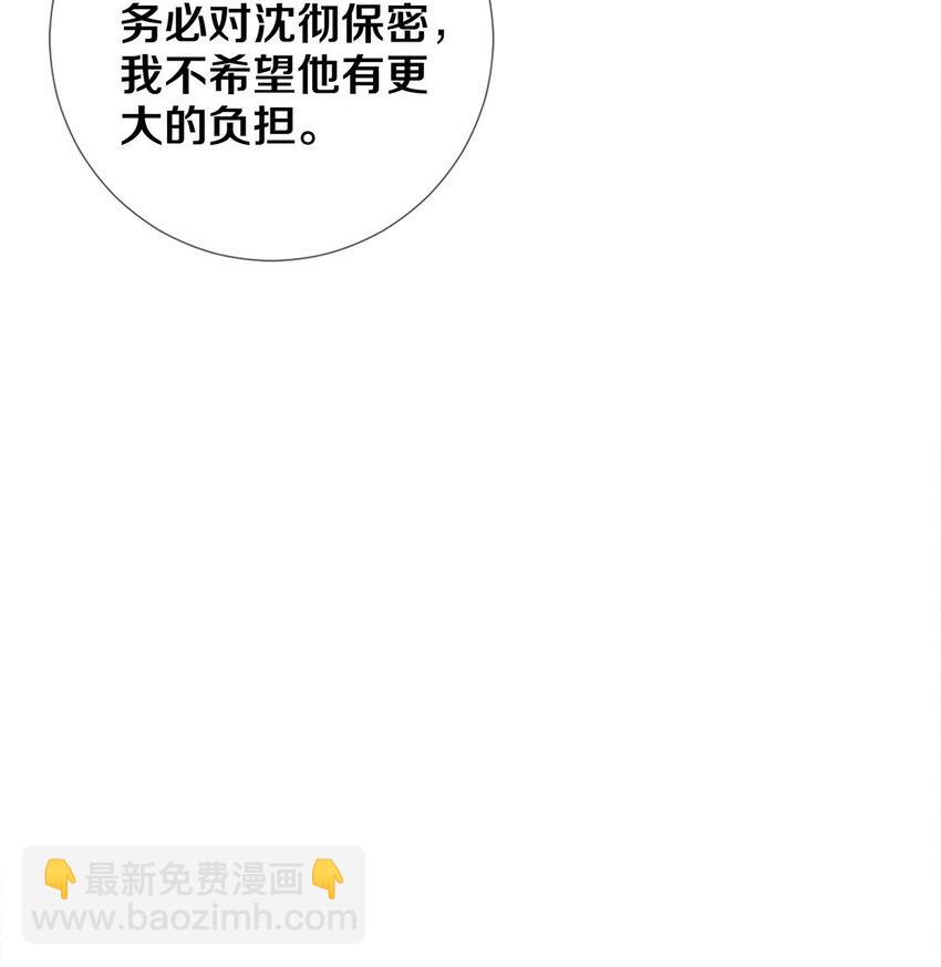 100 收视毒药-第102话