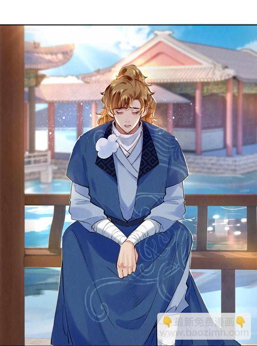 102 影帝的施舍-第104话