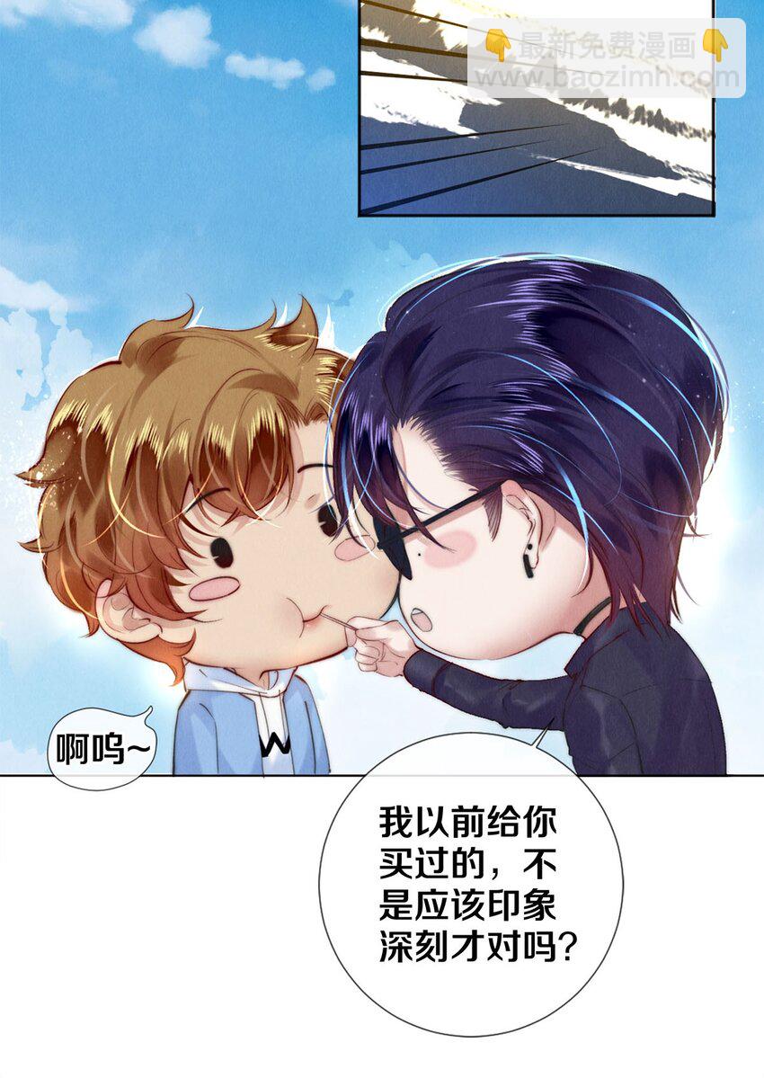 104 我不介意当个坏偶像-第106话