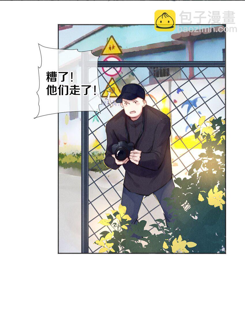 104 我不介意当个坏偶像-第106话