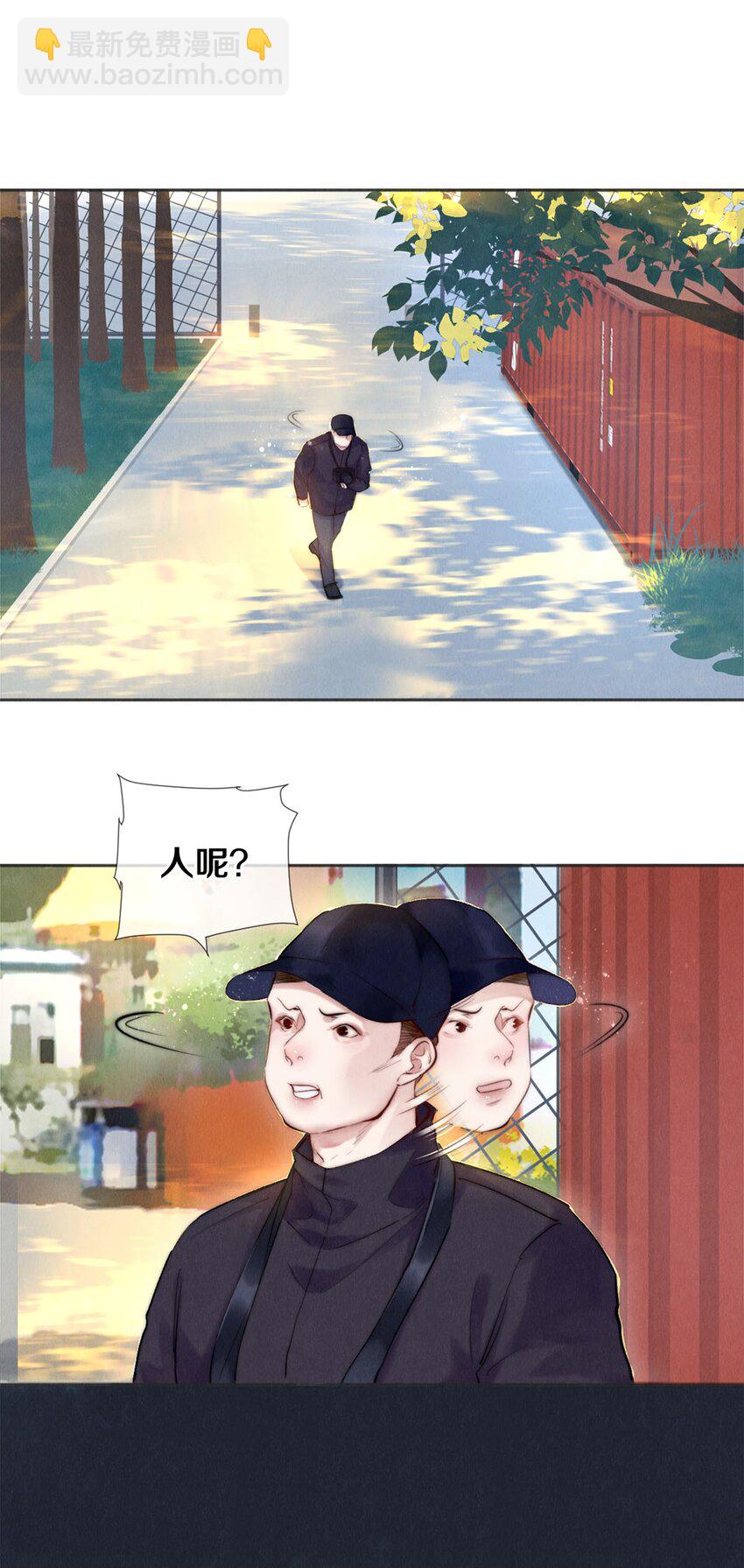 104 我不介意当个坏偶像-第106话