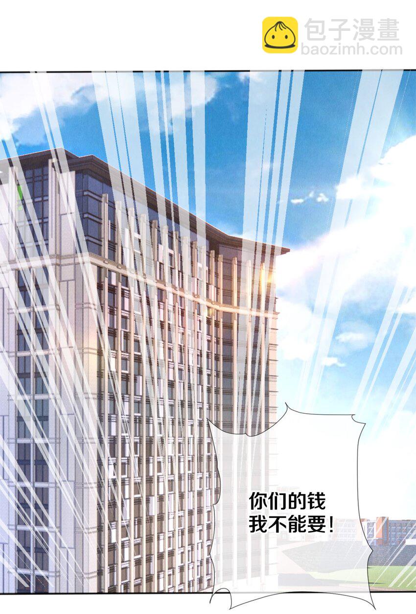 106 沈二的卖身契-第108话