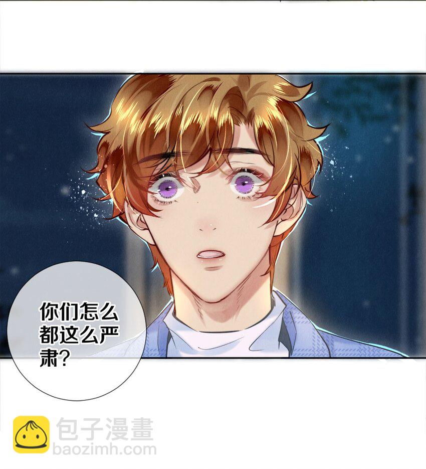 106 沈二的卖身契-第108话