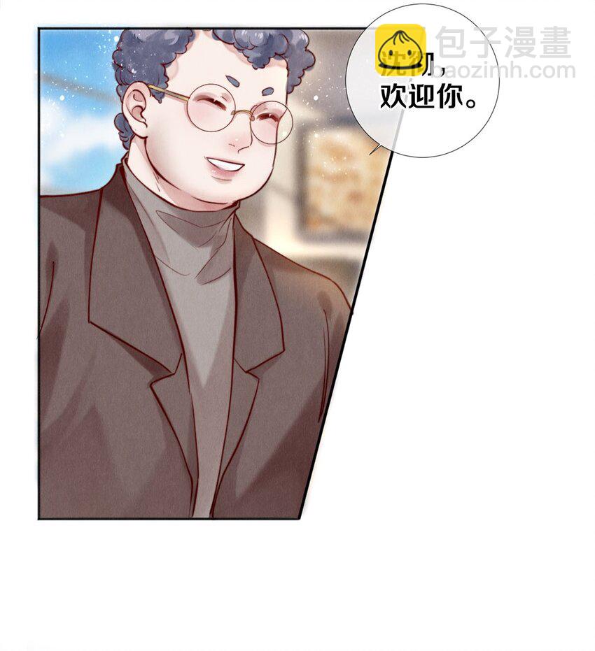 108 孔雀鱼之死-第110话