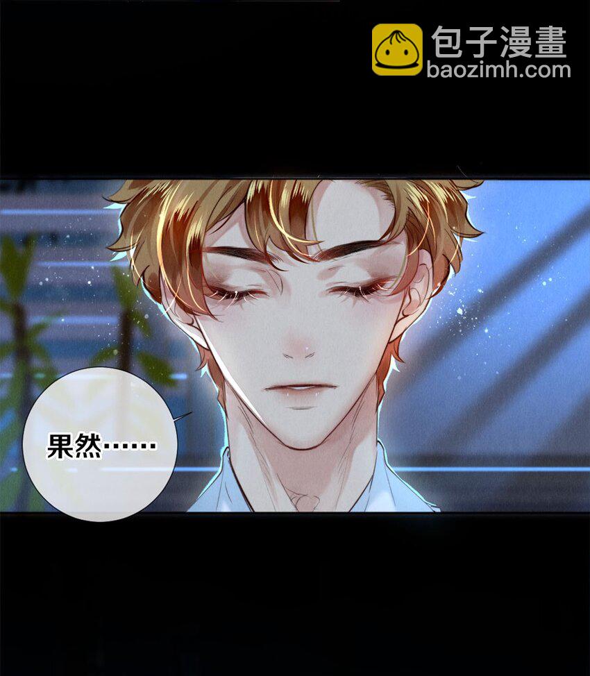 108 孔雀鱼之死-第110话