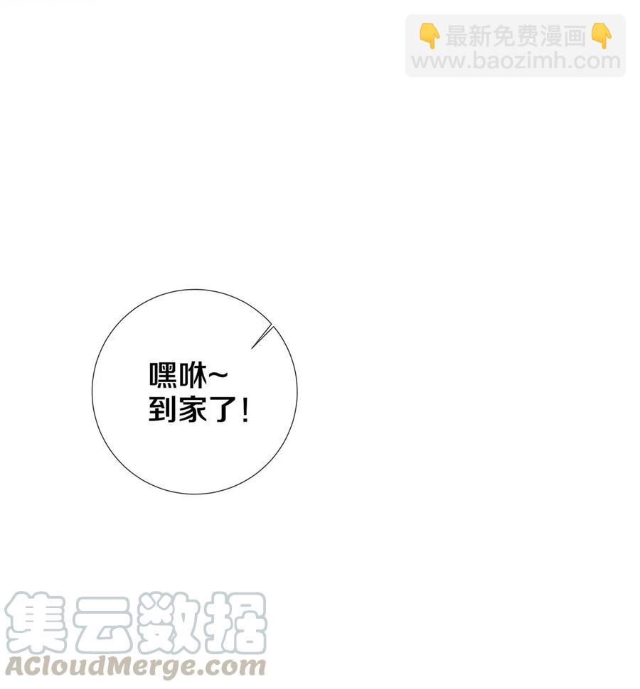 12 风驰电掣的电瓶车-第12话