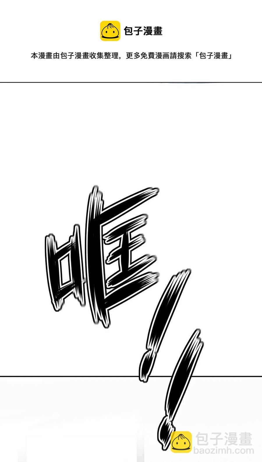 12 风驰电掣的电瓶车-第12话