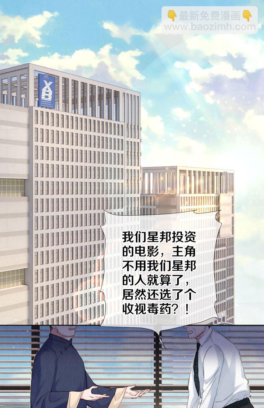 111 病的前兆-第112话