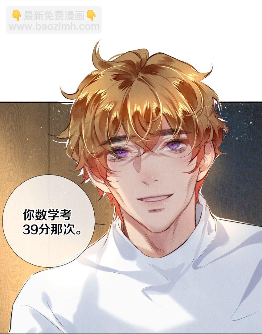 111 病的前兆-第112话