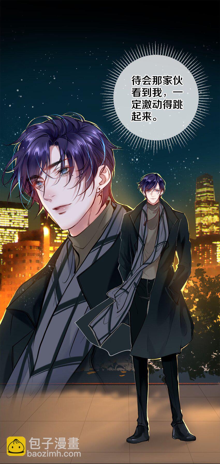 113 绿茶的挑拨离间-第114话
