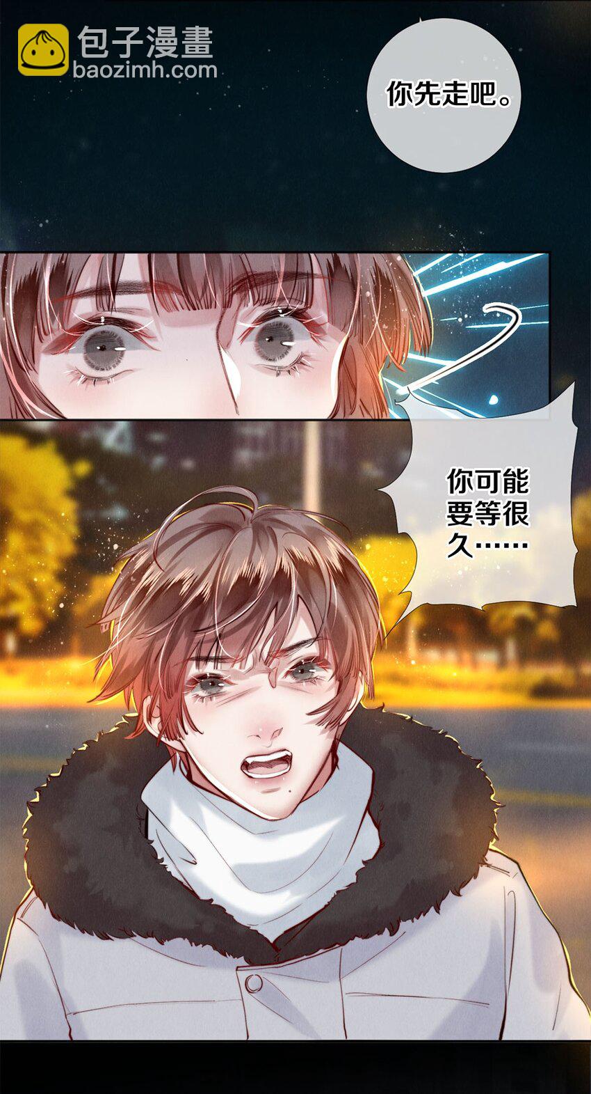 113 绿茶的挑拨离间-第114话
