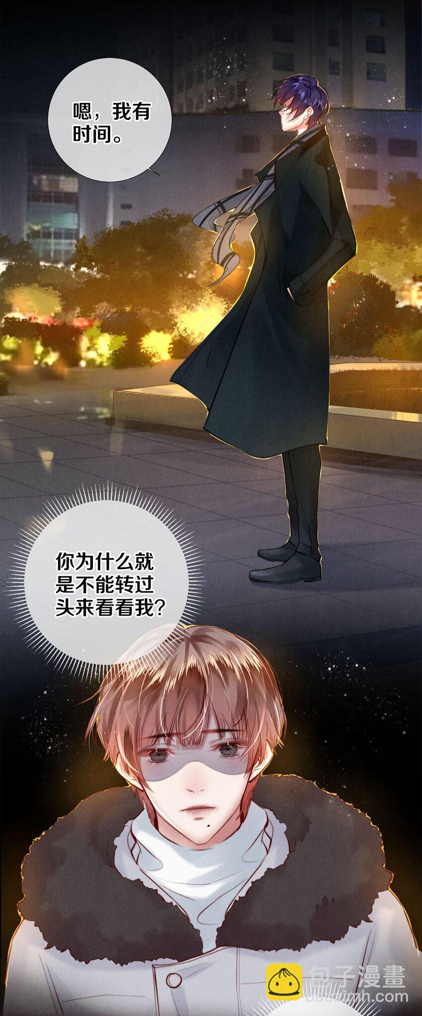 113 绿茶的挑拨离间-第114话