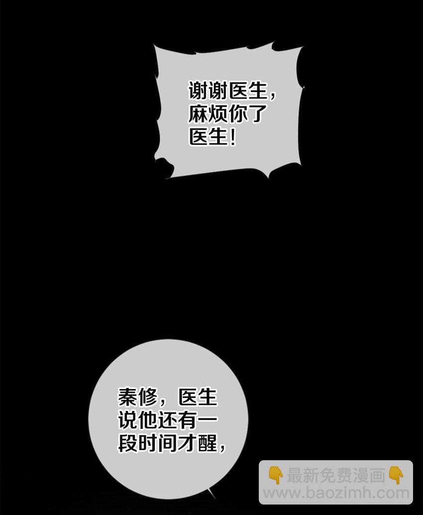 115 金毛走丢了-第116话