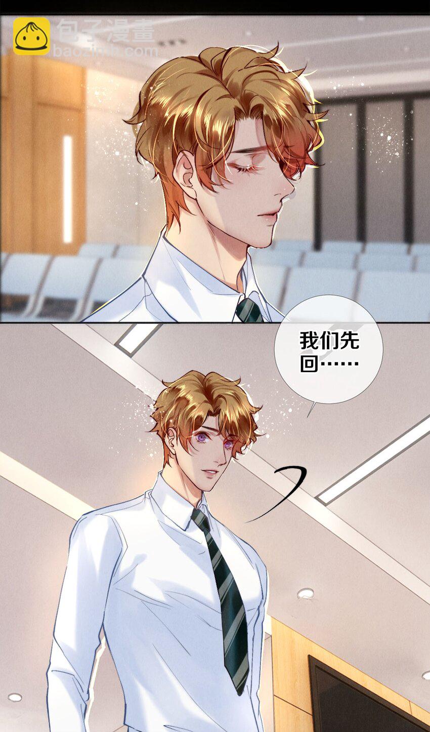 115 金毛走丢了-第116话