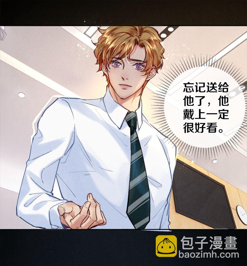 115 金毛走丢了-第116话