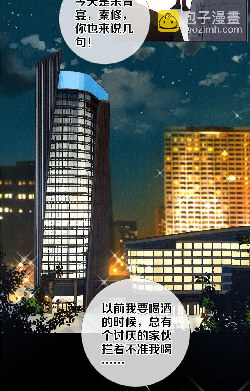 115 金毛走丢了-第116话