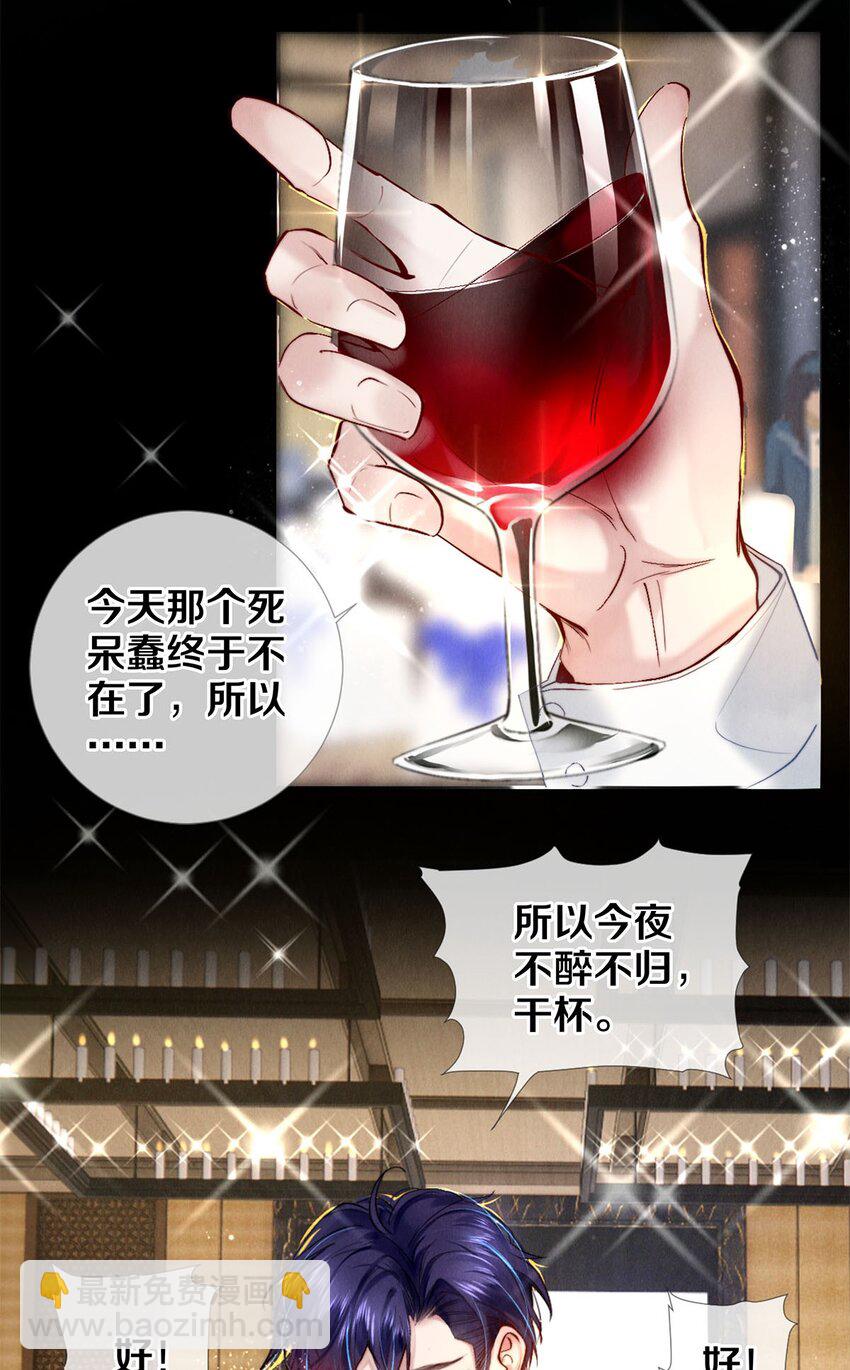 115 金毛走丢了-第116话
