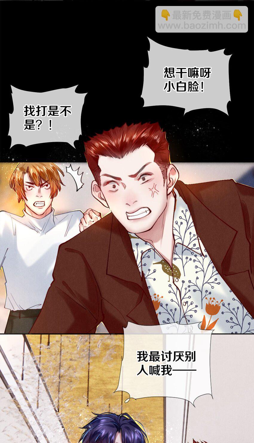 115 金毛走丢了-第116话