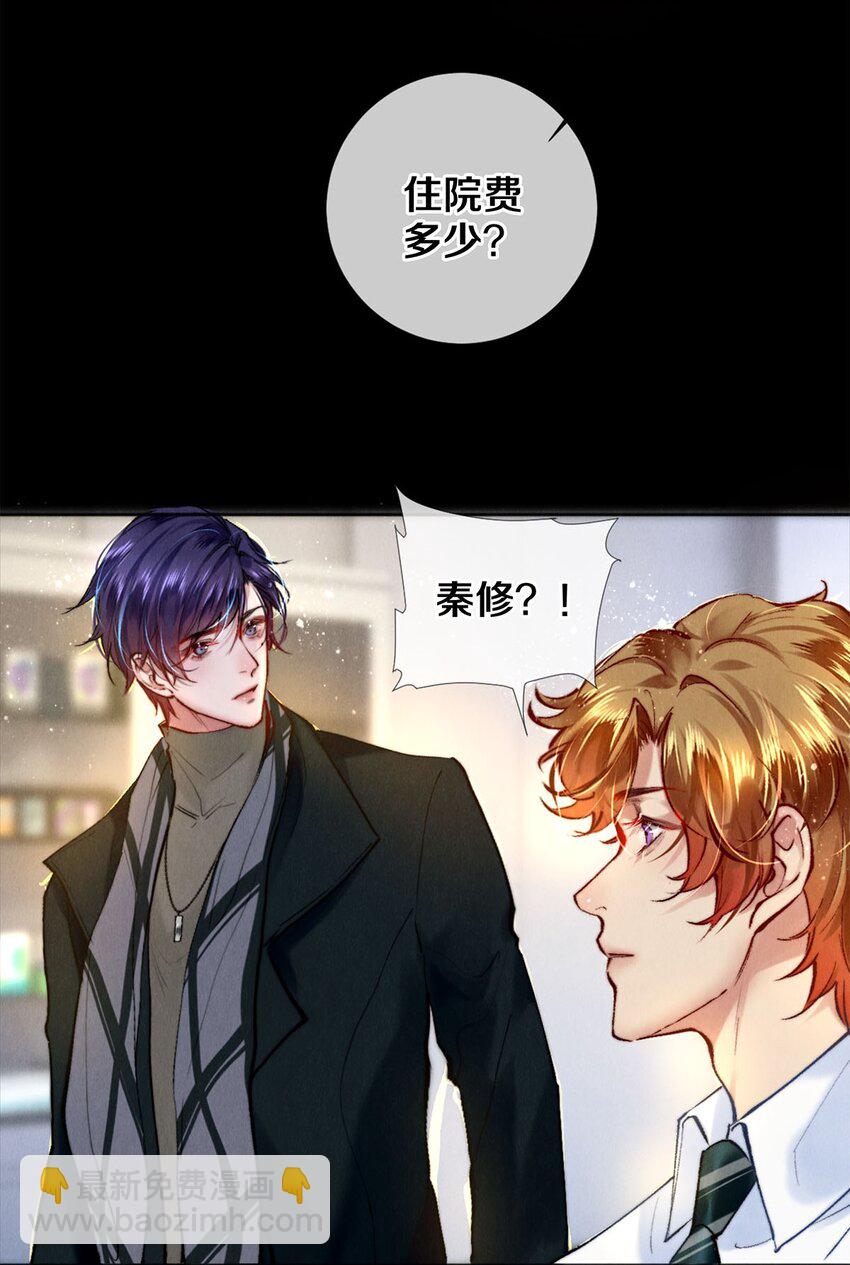 115 金毛走丢了-第116话