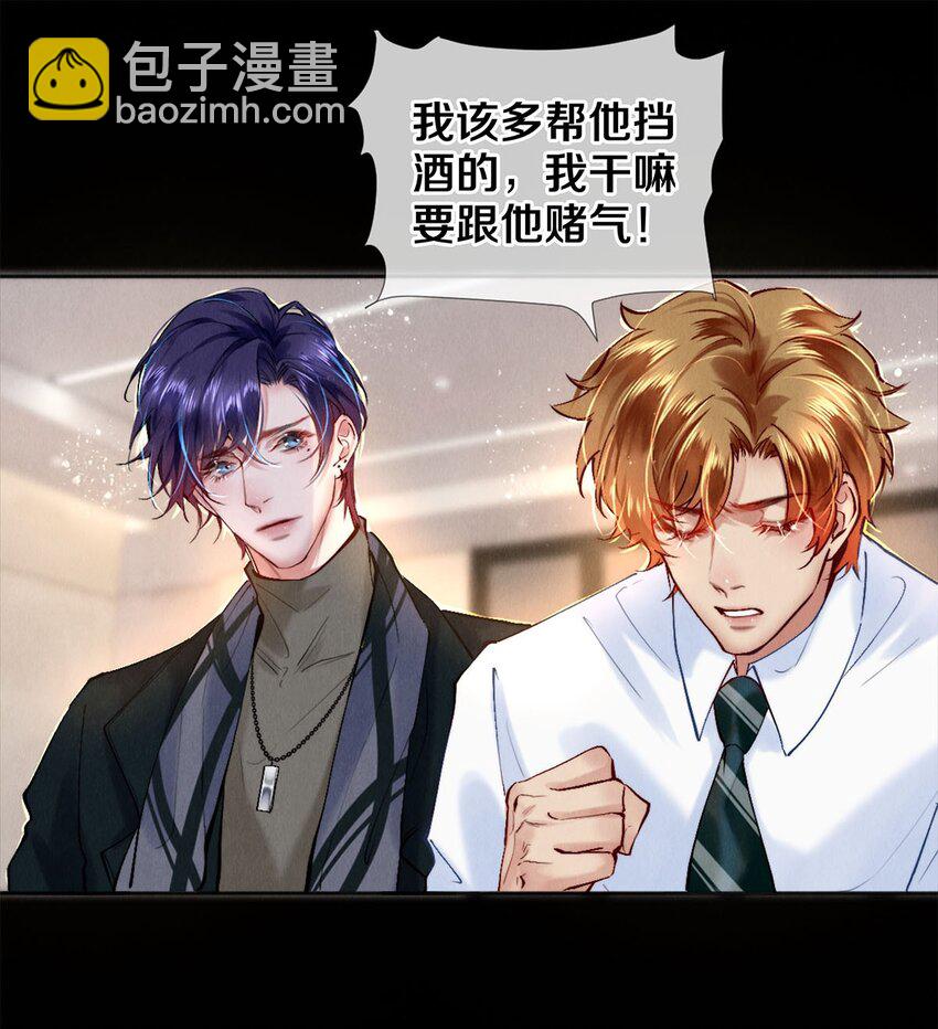 115 金毛走丢了-第116话