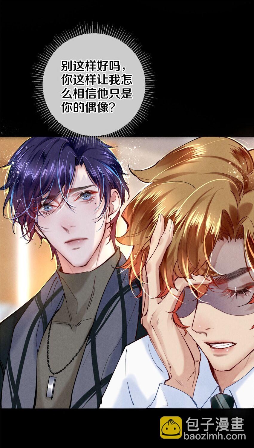 115 金毛走丢了-第116话