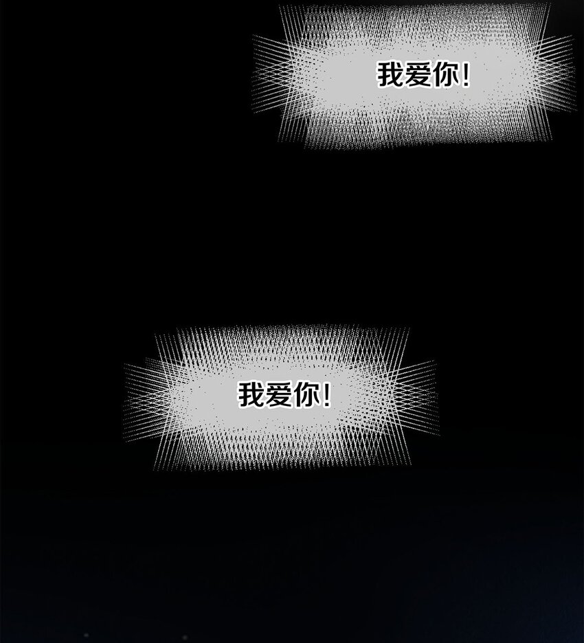 117 你养了它，我怎么办-第118话